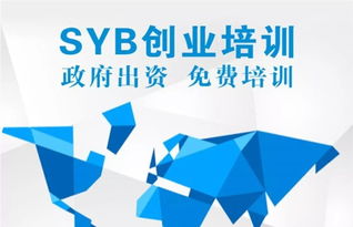 初高中毕业生秋季报名及农民工免费软件开发培训通知