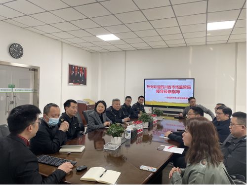 省市场监管局赴德阳新希望六和食品调研 压实“两个责任”，筑牢食品安全防线